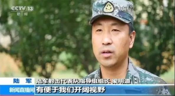 自豪 | 哪国军人枪法最准？最新比赛结果：中国军人！
