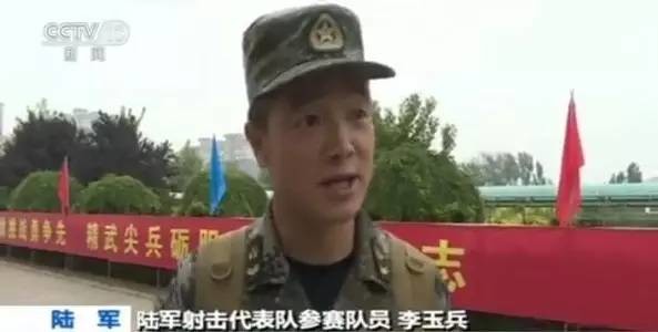 自豪 | 哪国军人枪法最准？最新比赛结果：中国军人！