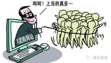 还在拼团买水果?妹纸1元团荔枝,结果不仅货没