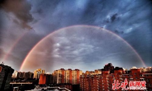 汉中罕见日晕景象 北京傍晚双彩虹刷爆朋友圈奇景频现