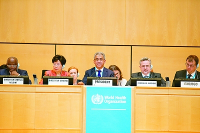 第69届 世界卫生大会开幕 _光明日报_光明网