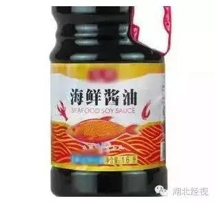 海鲜酱油_李锦记海鲜酱油240g_海鲜酱油成分(3)