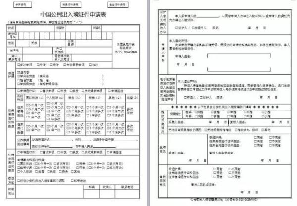 在辽宁,护照、港澳台通行证异地也能办啦!