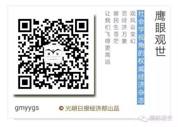 财政体制改革能为供给侧改革做点啥