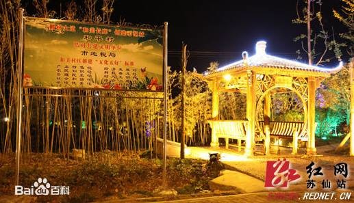烟花小镇、田园小镇.....湖南13个小镇戴上新的桂冠,看看有你家乡的么? 烟花小镇、田园小镇.....湖南13个小镇戴上新的桂冠,看看有你家乡的么?