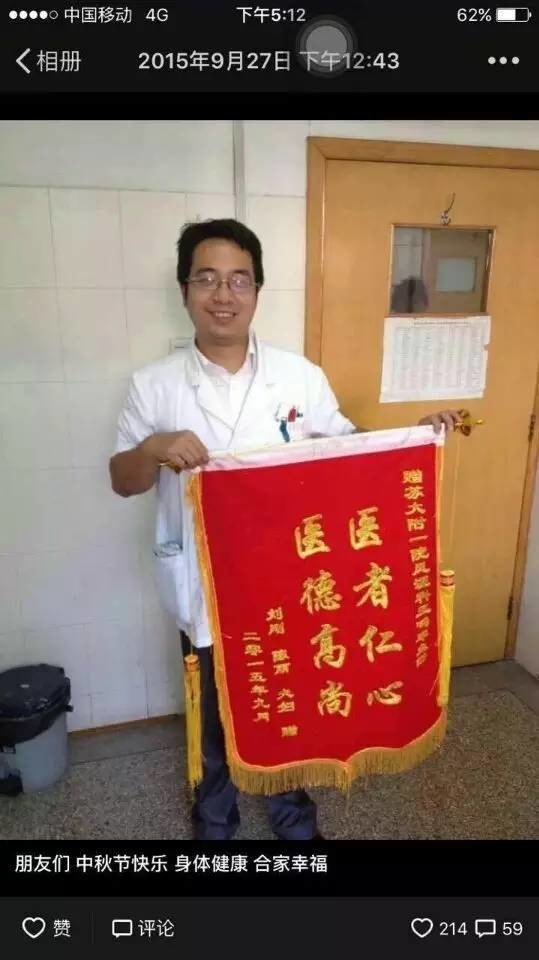 不是网红胜似网红！他随便一条朋友圈，就能引来数百点赞和评论