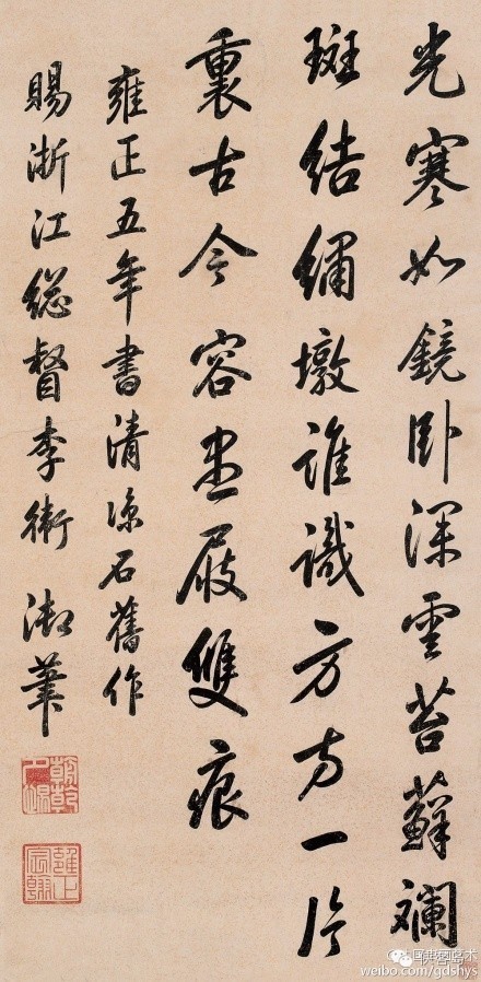 【岛读】当官没意思?那要看在谁手下干