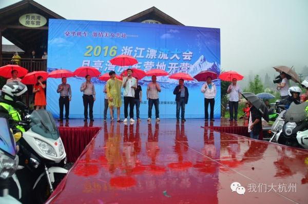 裸体举办,对,你没看错!就在昨天,临安漂流了一换美女的靴子图片