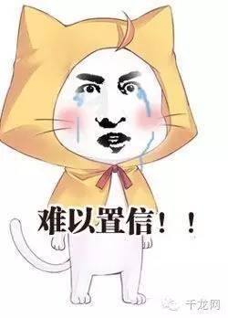 以后一定要注意了！旅游不文明行为将会记录在案了哦！