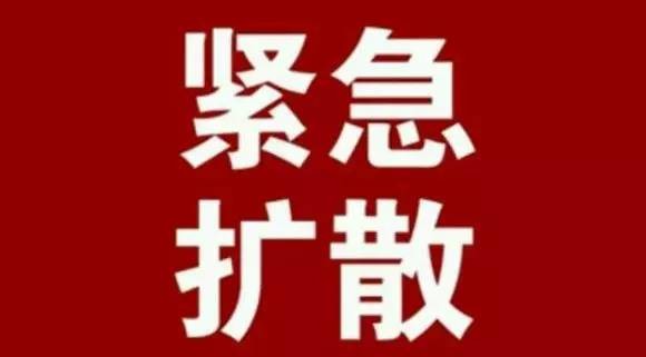 今日最热:最新骗局:支付宝这种转账截图都是假