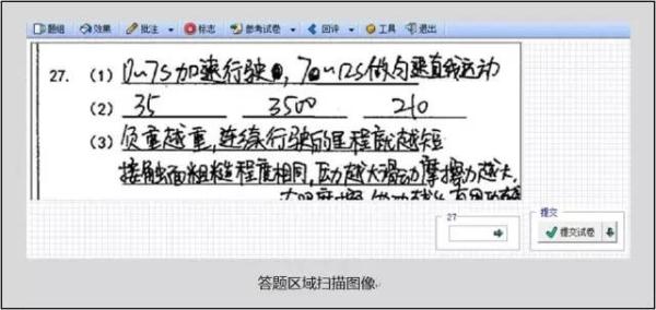 高考倒计时，了解这些高考信息！多拿20分！