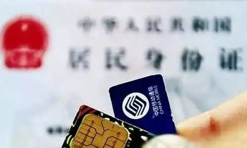 在浙江用身份证办理的电信3g无线上网卡，有个卡套里面还有ulm卡，卡套有区域性的吗？因为没有办理注销担心