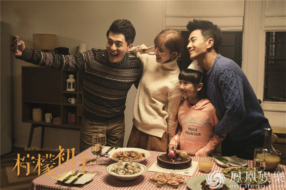 《柠檬初上》圆满收官 柠檬树成新型励志ico