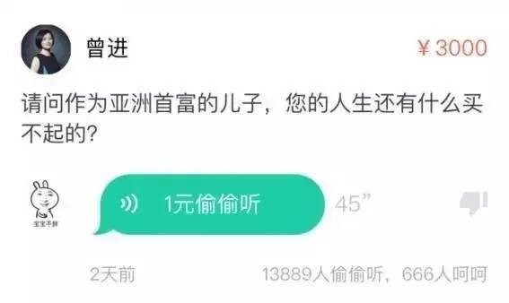 极速60秒游戏答案图片_60秒即时收入的秘密