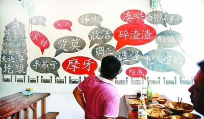 乡音是最响亮的声音——主持人汪涵和他的“響應”计划