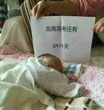 高考神预测刷爆朋友圈 云南今年都应验了么?