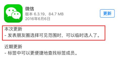 你一直心心念叨的微信逆天功能，这两天已悄悄上线！