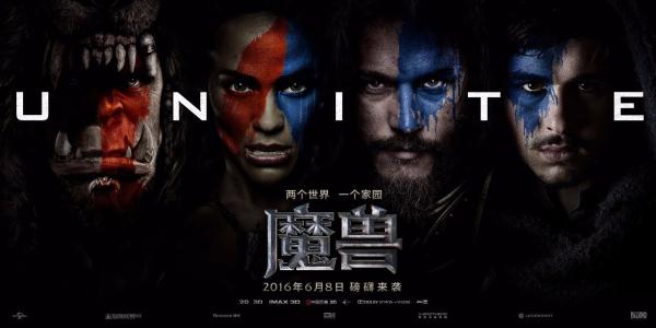 《魔兽》最全人物梳理,看完再也不怕找不到吴彦祖了! 《魔兽》最全人物梳理,看完再也不怕找不到吴彦祖了!