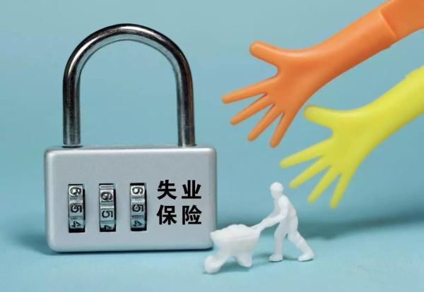 五险一金交了这么多年 最后得多少? 这次帮你