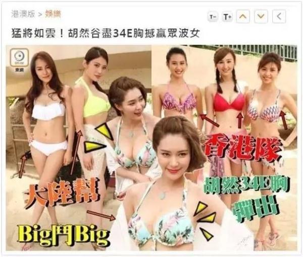 早在《古惑仔:江湖新秩序》里饰演了女一号超婷的图片
