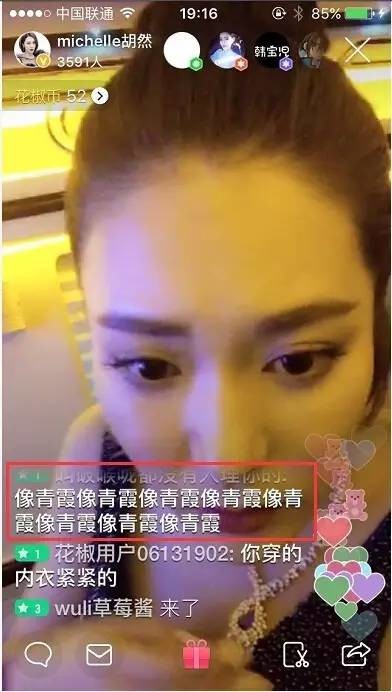 早在《古惑仔:江湖新秩序》里饰演了女一号超婷的图片