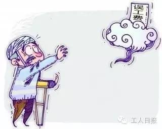 重要数据来了,平均工资从10个方面影响你我!