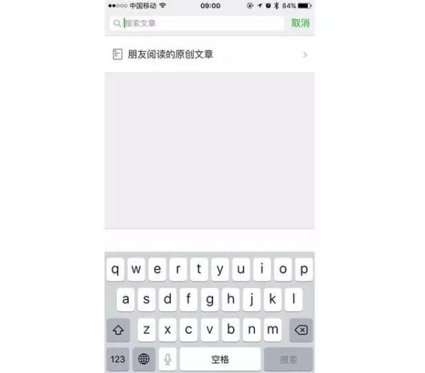 【提醒】微信悄悄在你的朋友圈做了一个小动作,发现了吗?