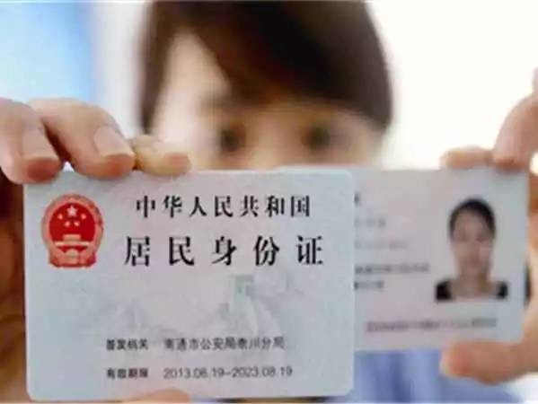 人民警察啥情况下查验居民身份证﹖公安部告诉