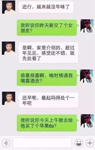 微信借钱聊天记录曝光,朋友圈被刷爆了!