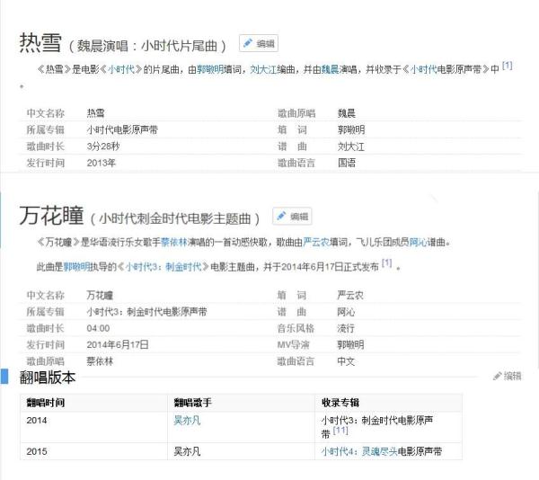被老干部霍建华的强健臂弯一搂，林心如也能秒变小少女！