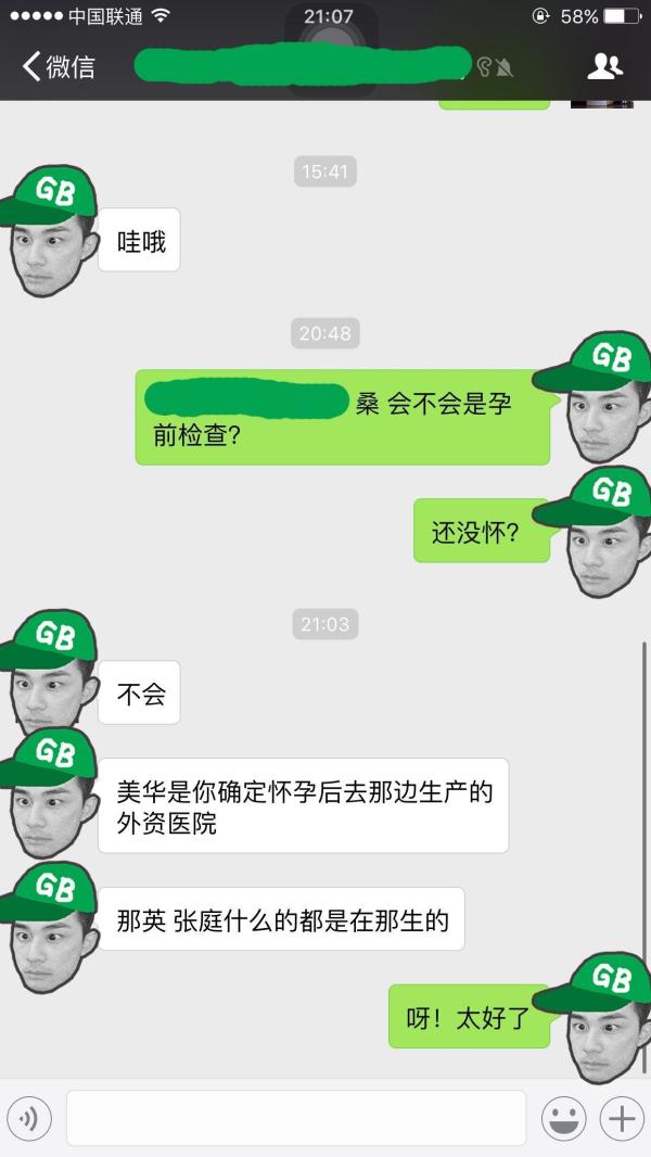 被老干部霍建华的强健臂弯一搂，林心如也能秒变小少女！