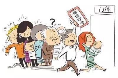 这些医院可微信预约挂号,再排队就太傻了!
