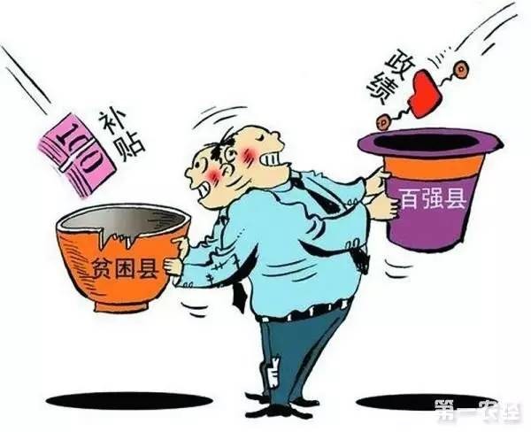 7000万贫困人口_寻找 中国7000多万贫困人口(3)