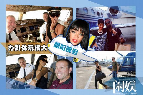 还在为头等舱努力﹐他们已有了私人飞机 _即时