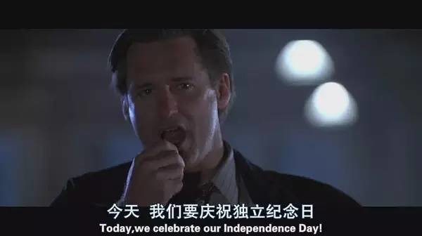 第一部炸白宫的影片《独立日》&nbsp;——&nbsp;经典恒久远，一招永流传