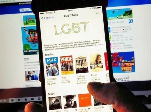 互联网品牌玩大了&nbsp;大众点评推出了同志版！