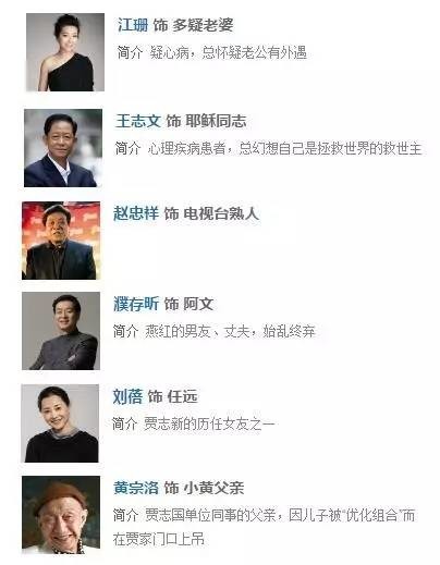 《我爱我家》“于大妈”老艺术家金雅琴去世，她参演这部剧是空前绝后的经典