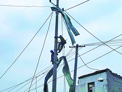 燃起希望的“三色”