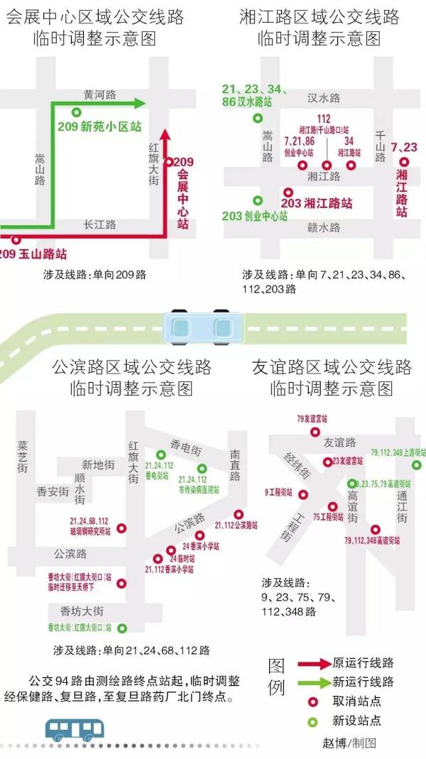大封路！5大地鐵施工點(diǎn)咋繞？40條公交線咋改？丨哈爾濱啤酒節(jié)周邊禁行圖