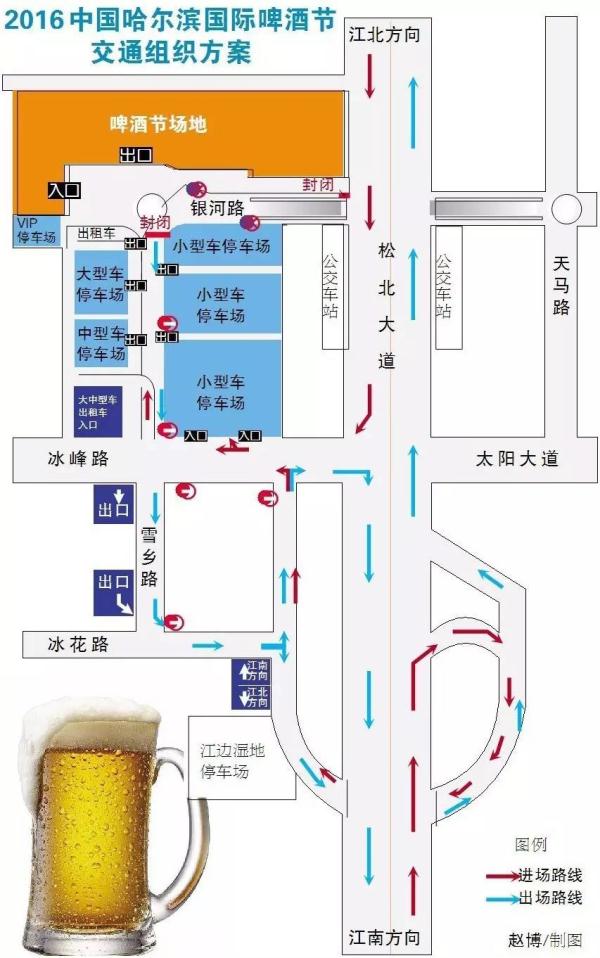 大封路！5大地鐵施工點(diǎn)咋繞？40條公交線咋改？丨哈爾濱啤酒節(jié)周邊禁行圖