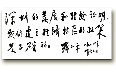 中國共產(chǎn)黨成立95周年關(guān)鍵詞