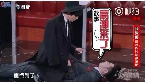 快别闹|&nbsp;薛之谦靠复婚博关注？综艺咖、段子手、情歌王…人家忙着呢！