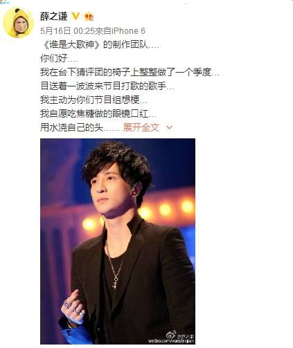 快别闹|&nbsp;薛之谦靠复婚博关注？综艺咖、段子手、情歌王…人家忙着呢！