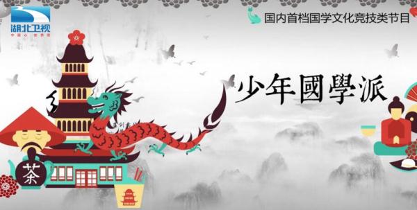 广电总局新规：娱乐科学成为新趋势