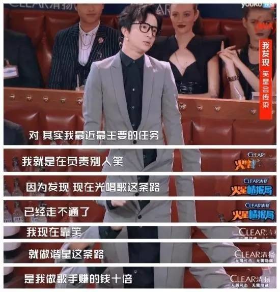 快别闹|&nbsp;薛之谦靠复婚博关注？综艺咖、段子手、情歌王…人家忙着呢！