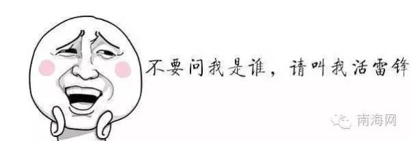 今起海南新规新事“热浪来袭”！我们不得不看！第1条绝对“大利好”！