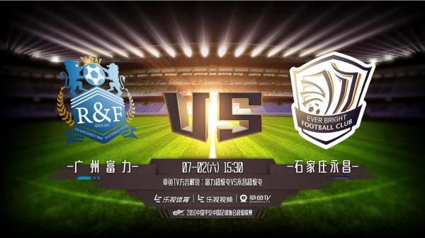 超级周末丨中超积分榜首尾大战 F1奥地利站