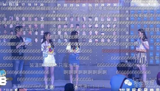 能让50个美女网红脸红心跳的不仅是王思聪,还