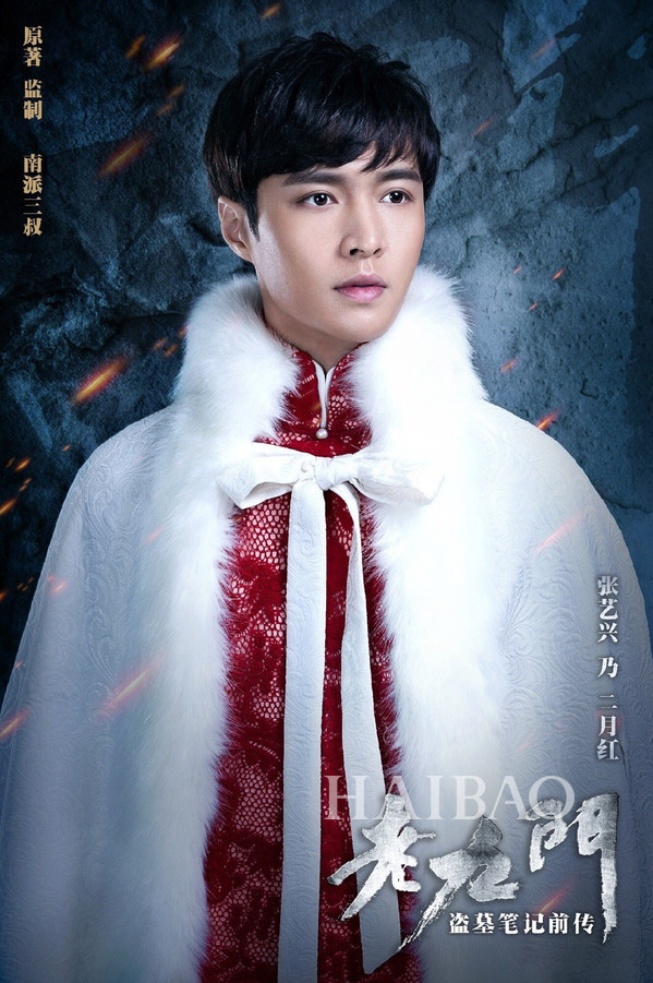 撩妹杀| 陈伟霆制服诱惑、张艺兴反串当戏角.《