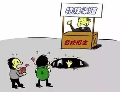 考生必看:高考录取十大问题和七大陷阱